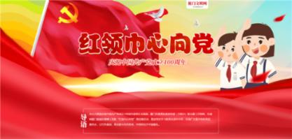 圣战英雄